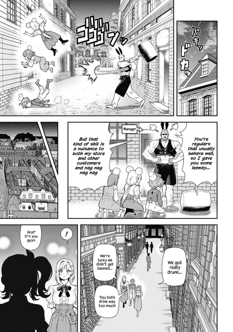 Toshiue Elite Onna Kishi Ga Boku No Mae De Dake KawaII Chapter 29a Page 9