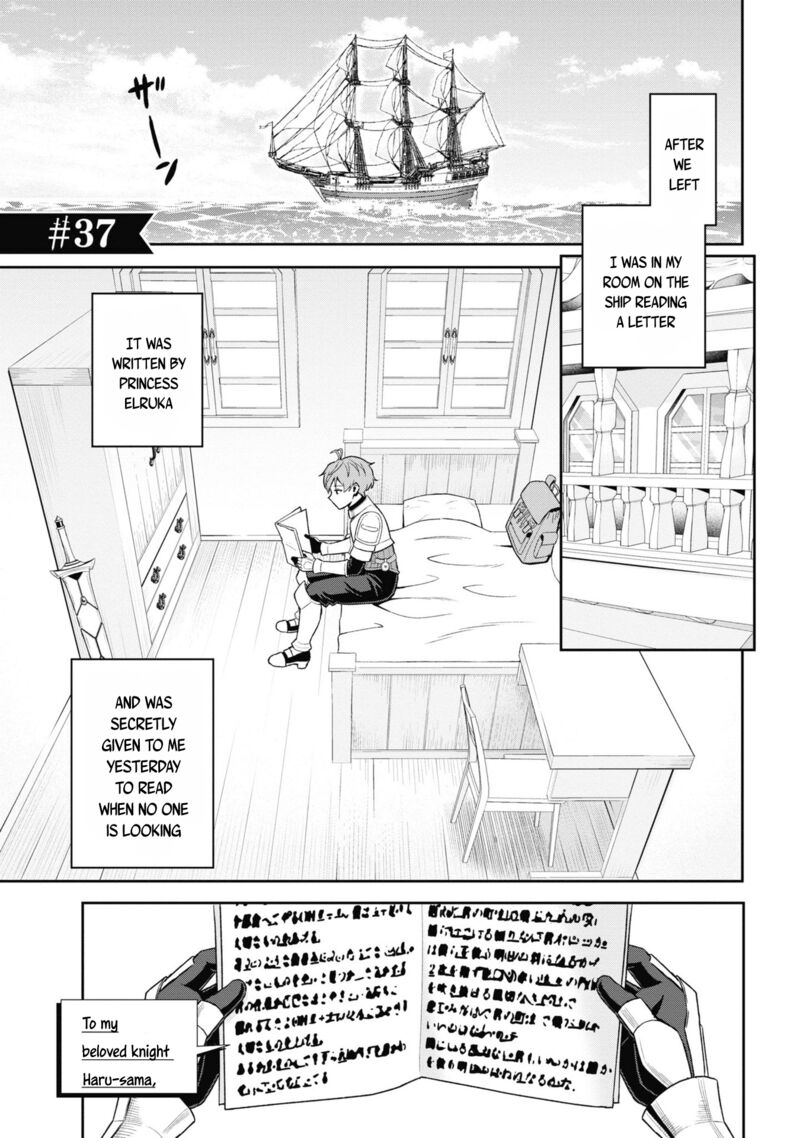 Toshiue Elite Onna Kishi Ga Boku No Mae De Dake KawaII Chapter 31a Page 1