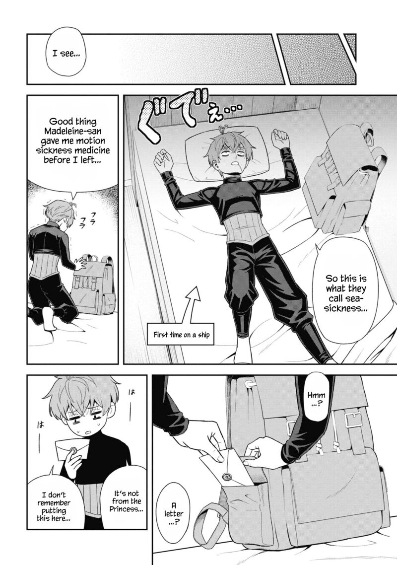 Toshiue Elite Onna Kishi Ga Boku No Mae De Dake KawaII Chapter 31a Page 14