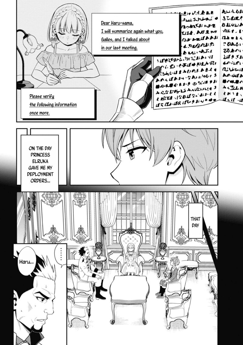 Toshiue Elite Onna Kishi Ga Boku No Mae De Dake KawaII Chapter 31a Page 4