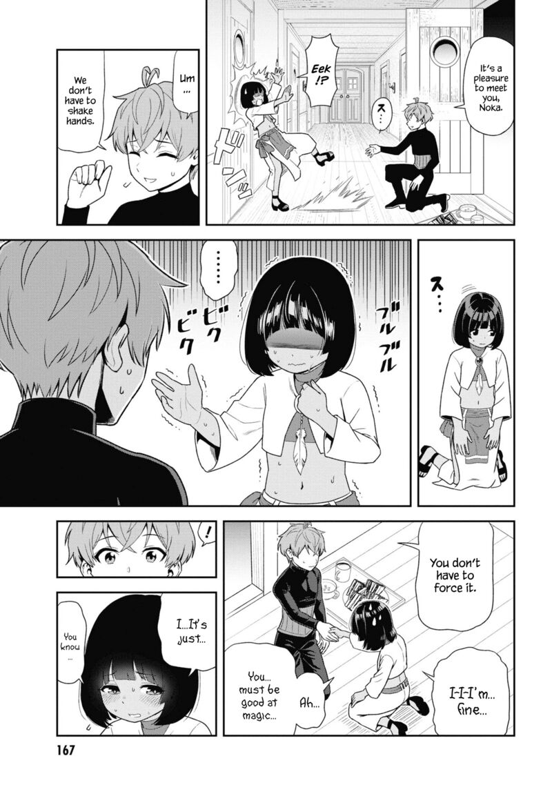 Toshiue Elite Onna Kishi Ga Boku No Mae De Dake KawaII Chapter 31c Page 4