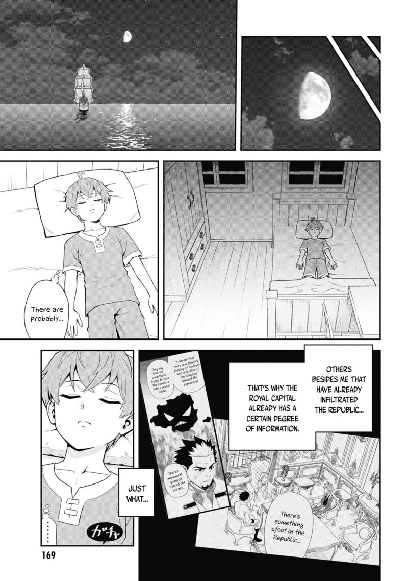 Toshiue Elite Onna Kishi Ga Boku No Mae De Dake KawaII Chapter 31c Page 6