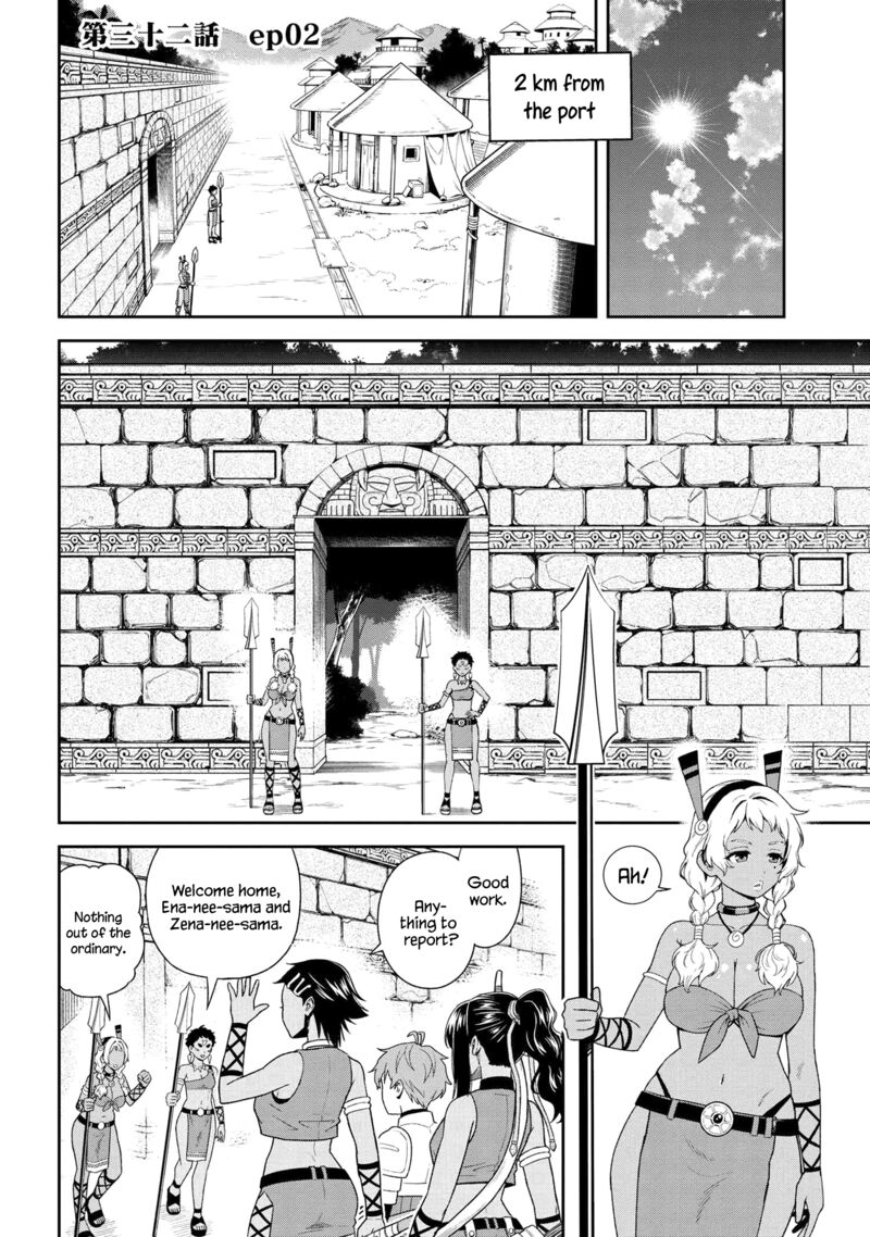 Toshiue Elite Onna Kishi Ga Boku No Mae De Dake KawaII Chapter 32b Page 1