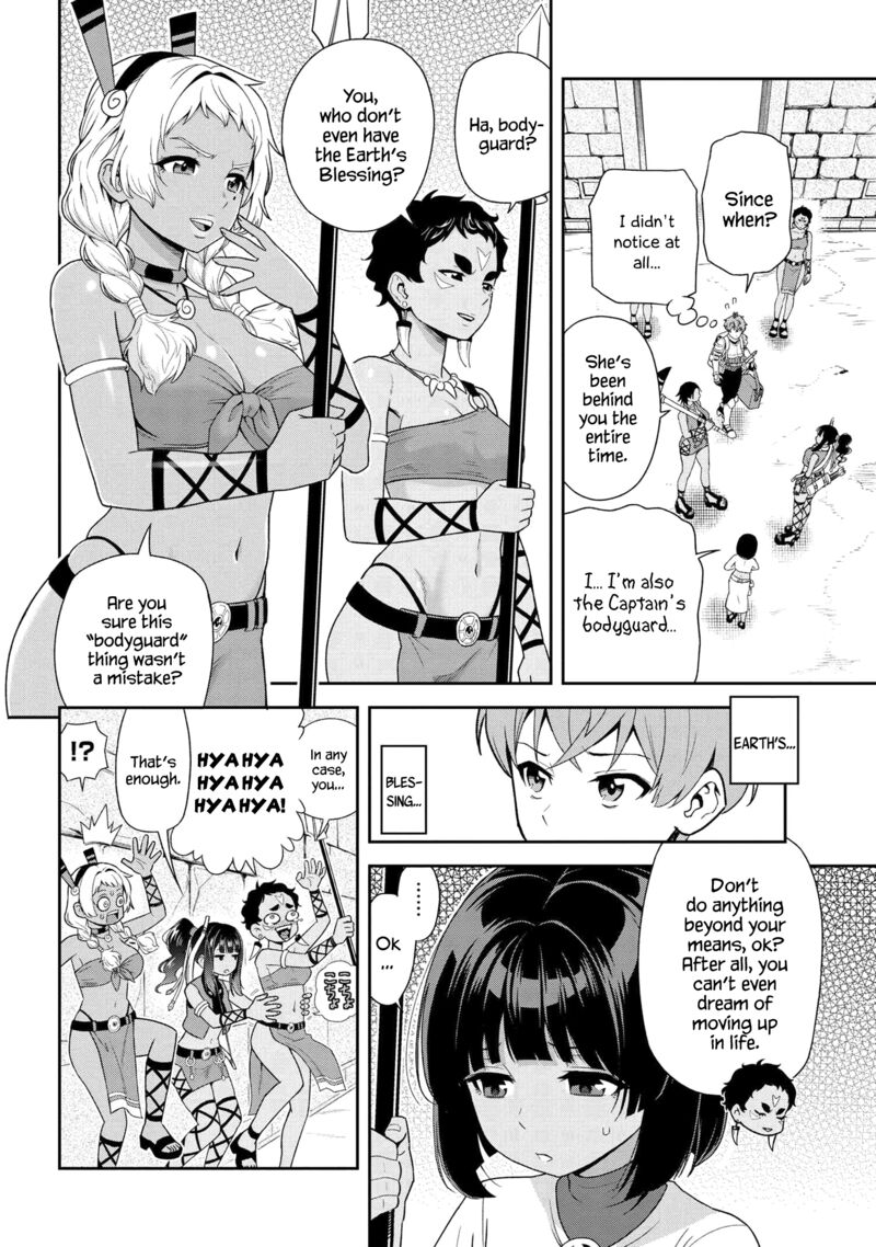 Toshiue Elite Onna Kishi Ga Boku No Mae De Dake KawaII Chapter 32b Page 5