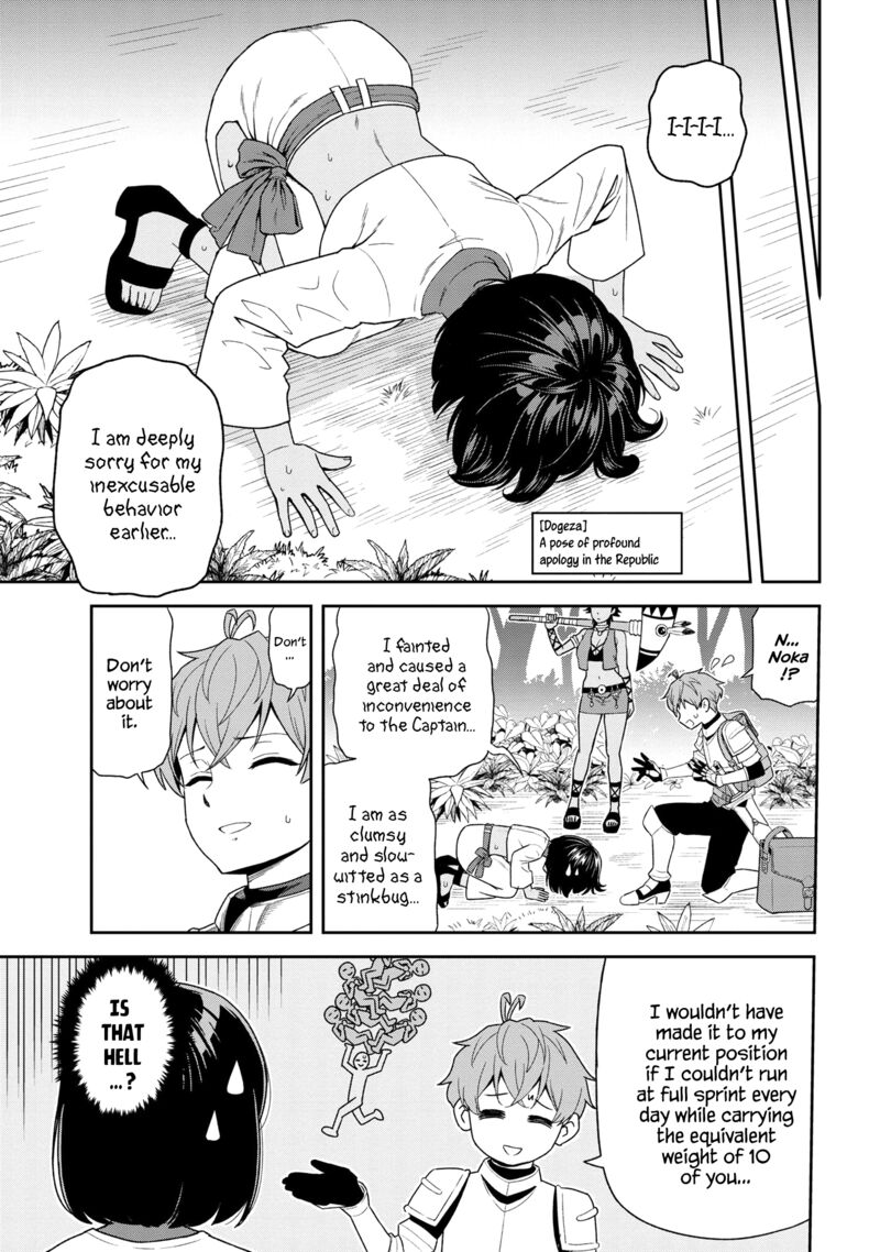 Toshiue Elite Onna Kishi Ga Boku No Mae De Dake KawaII Chapter 32c Page 9