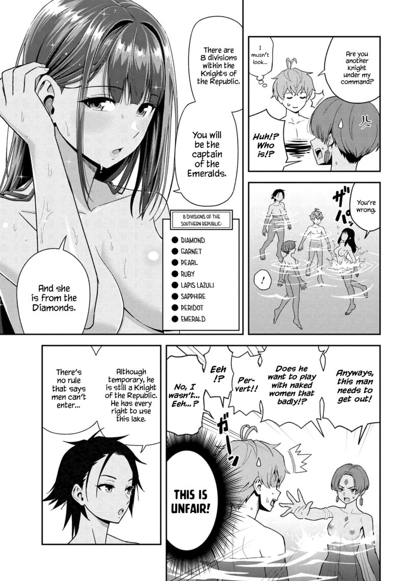 Toshiue Elite Onna Kishi Ga Boku No Mae De Dake KawaII Chapter 34a Page 5