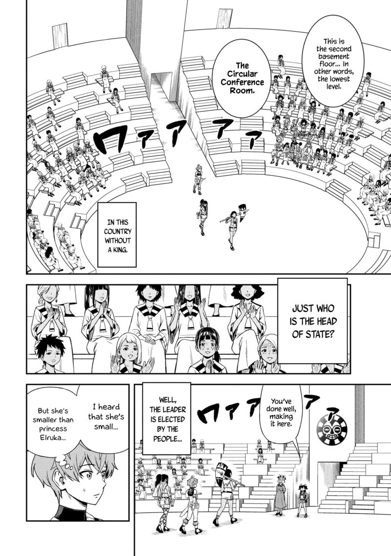 Toshiue Elite Onna Kishi Ga Boku No Mae De Dake KawaII Chapter 34b Page 4