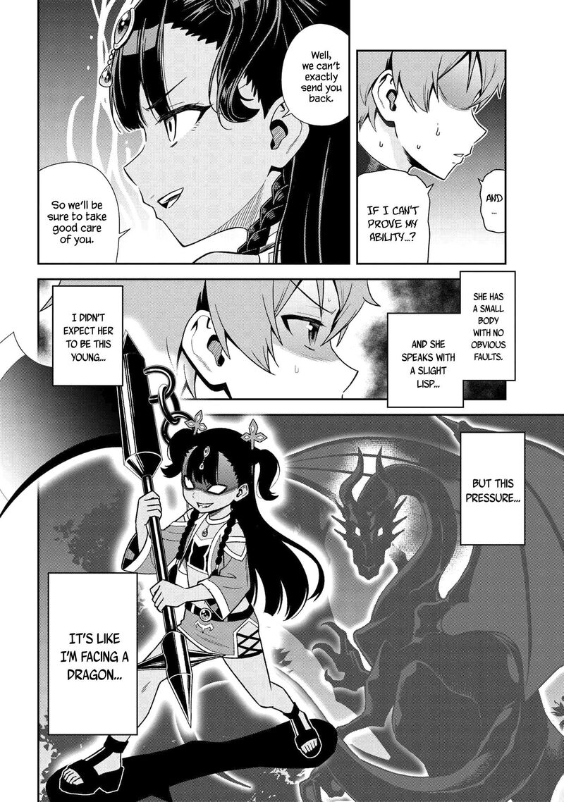 Toshiue Elite Onna Kishi Ga Boku No Mae De Dake KawaII Chapter 34c Page 9