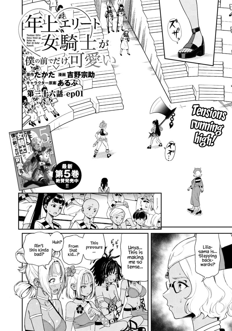 Toshiue Elite Onna Kishi Ga Boku No Mae De Dake KawaII Chapter 36a Page 2