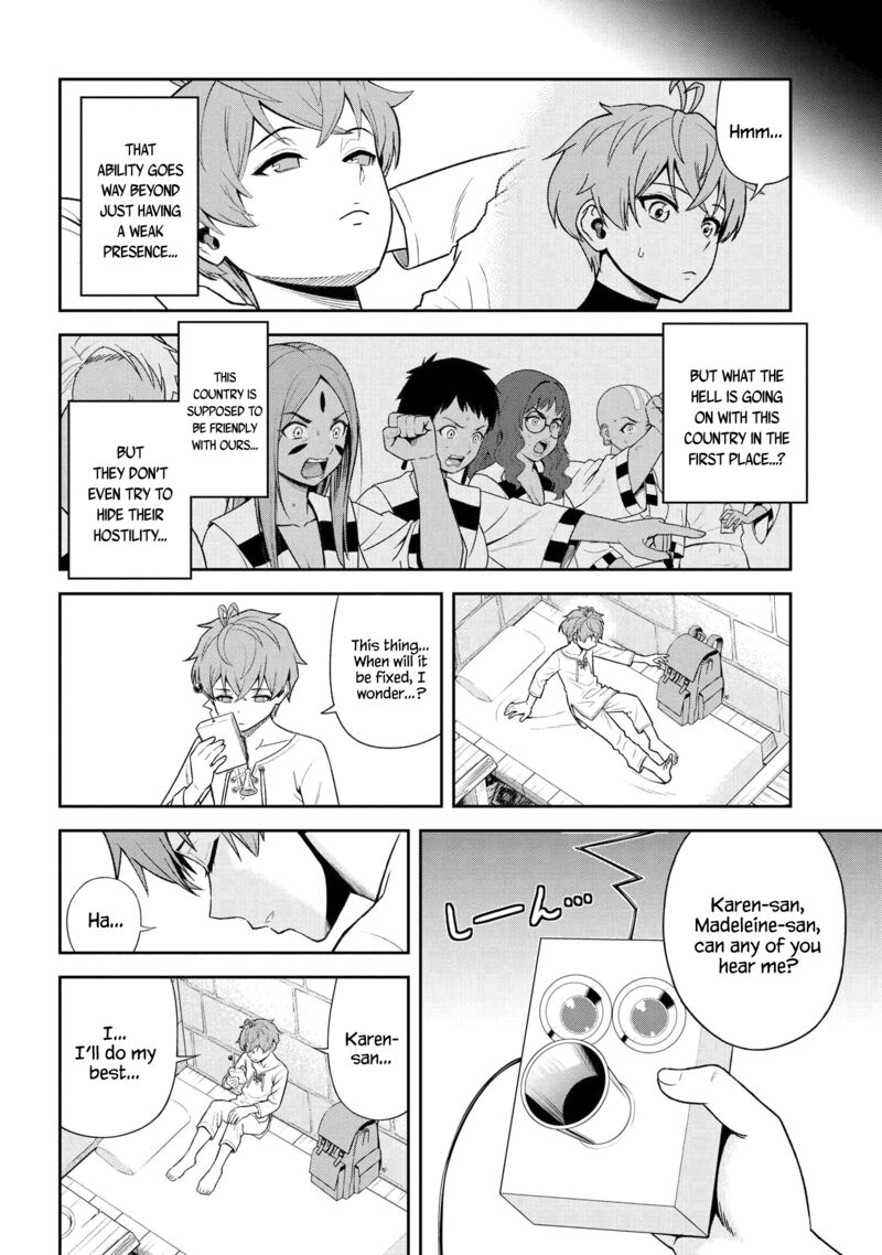 Toshiue Elite Onna Kishi Ga Boku No Mae De Dake KawaII Chapter 36c Page 7