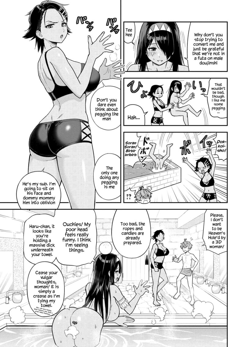 Toshiue Elite Onna Kishi Ga Boku No Mae De Dake KawaII Chapter 37z Page 6