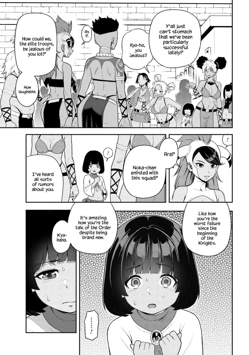 Toshiue Elite Onna Kishi Ga Boku No Mae De Dake KawaII Chapter 38c Page 5