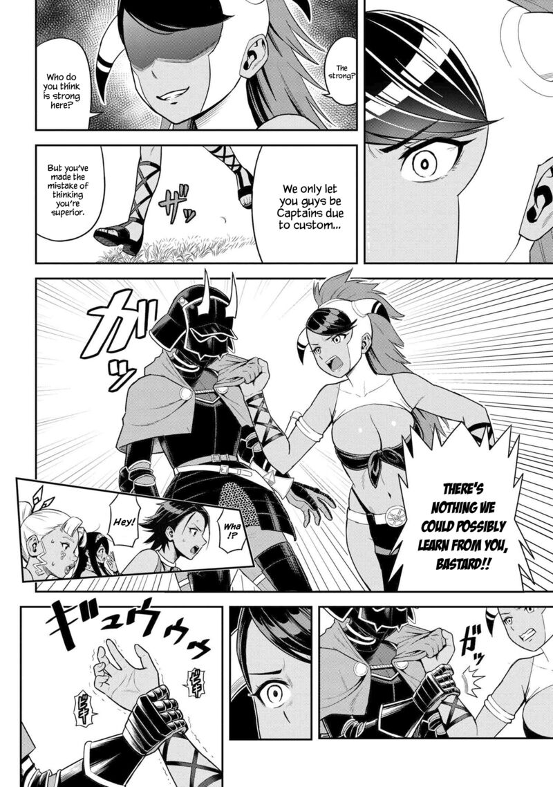 Toshiue Elite Onna Kishi Ga Boku No Mae De Dake KawaII Chapter 38c Page 8