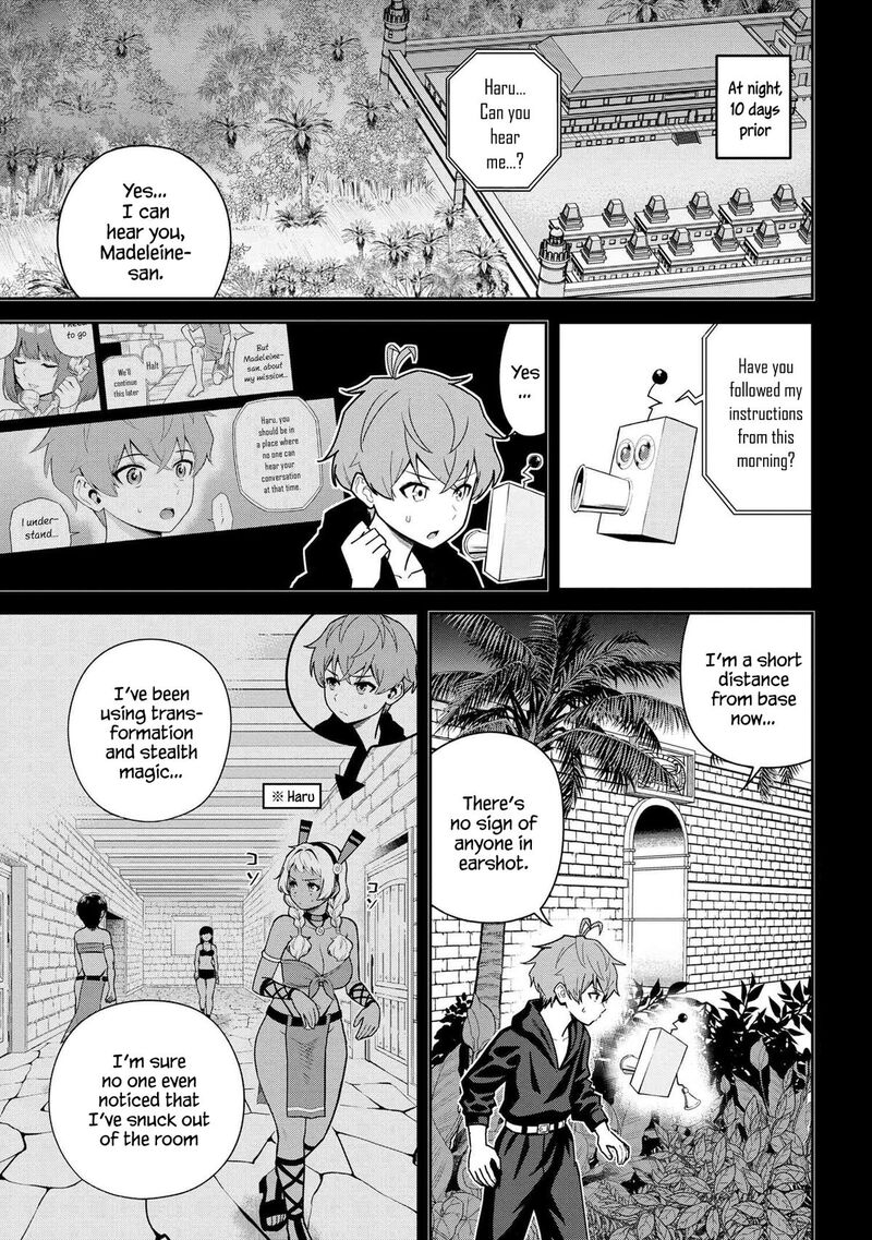 Toshiue Elite Onna Kishi Ga Boku No Mae De Dake KawaII Chapter 39a Page 1