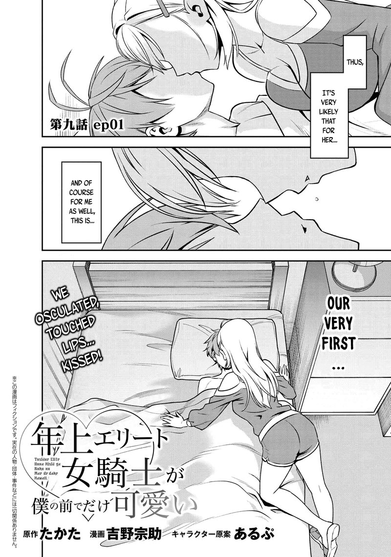 Toshiue Elite Onna Kishi Ga Boku No Mae De Dake KawaII Chapter 9a Page 2
