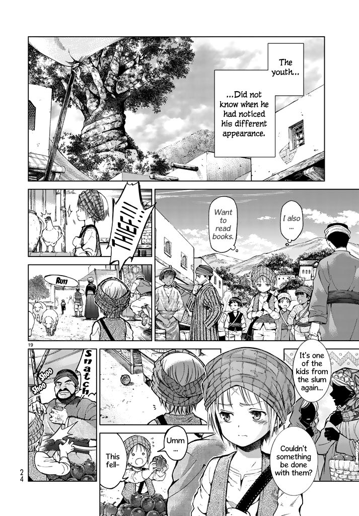 Toshokan No Dai Majutsushi Chapter 1 Page 19
