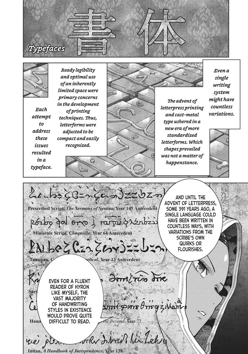 Toshokan No Dai Majutsushi Chapter 12 Page 23