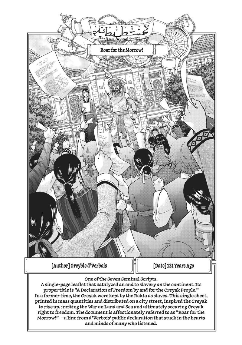 Toshokan No Dai Majutsushi Chapter 13 Page 85