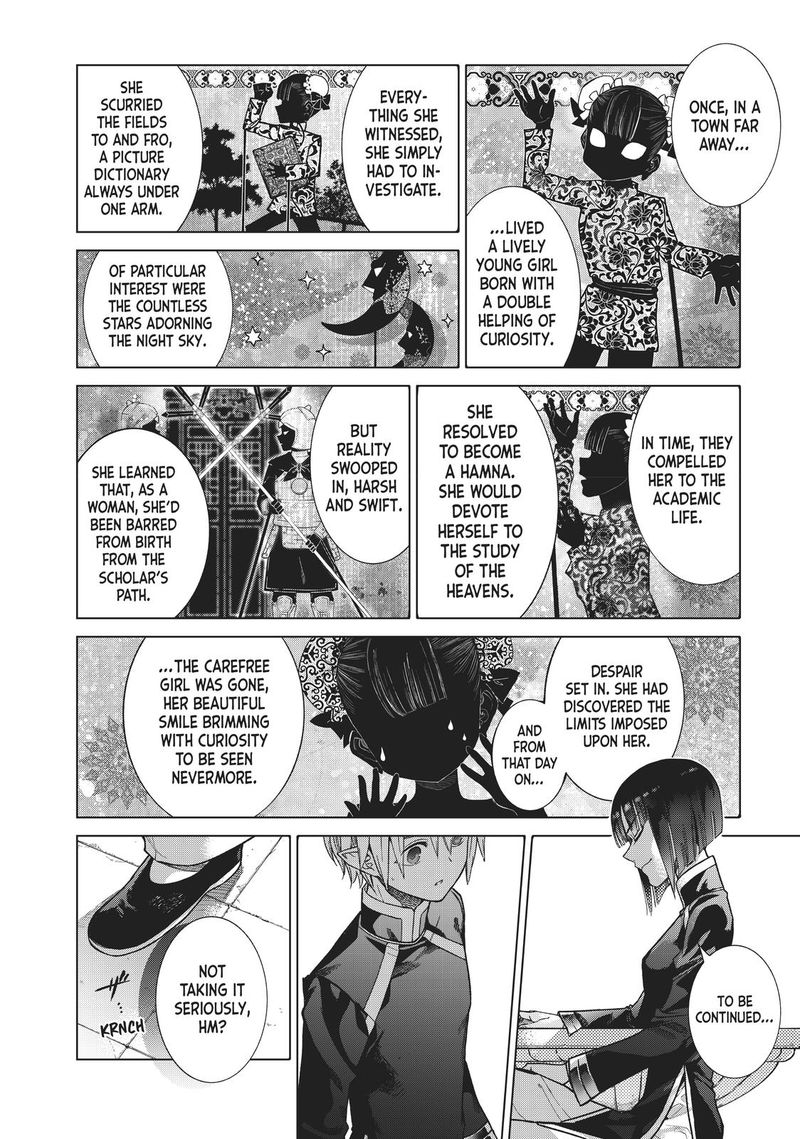 Toshokan No Dai Majutsushi Chapter 20 Page 60