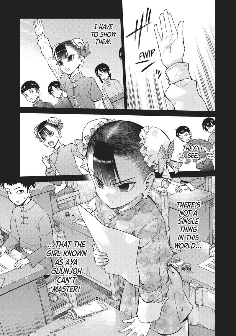 Toshokan No Dai Majutsushi Chapter 20 Page 76