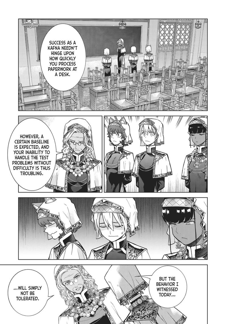 Toshokan No Dai Majutsushi Chapter 22 Page 13