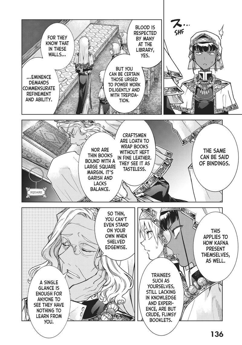 Toshokan No Dai Majutsushi Chapter 22 Page 16