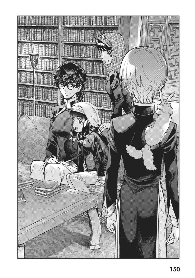 Toshokan No Dai Majutsushi Chapter 22 Page 30