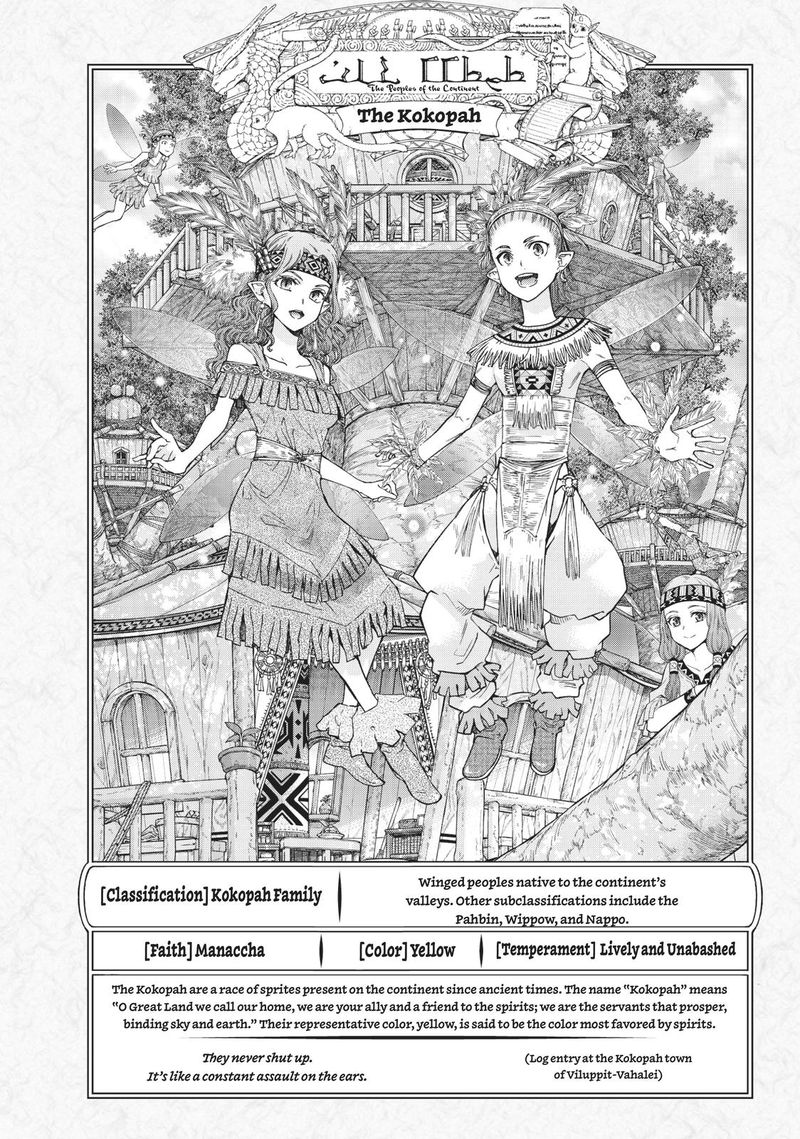 Toshokan No Dai Majutsushi Chapter 22 Page 32