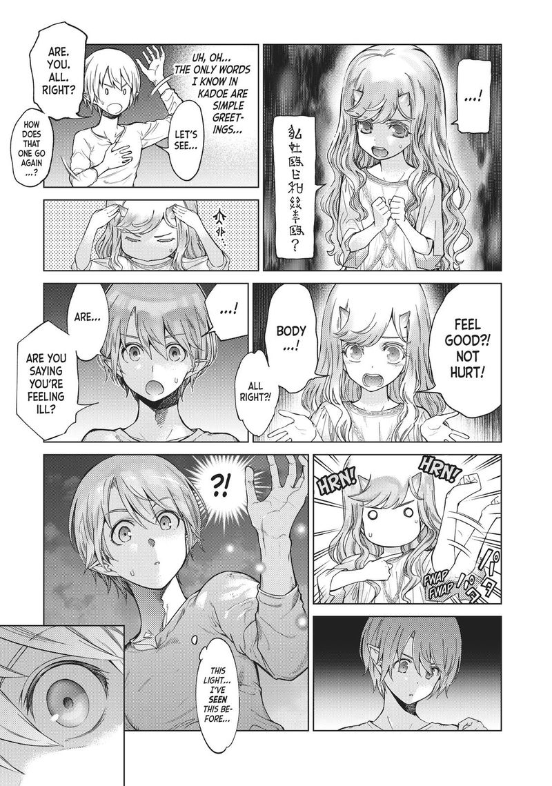 Toshokan No Dai Majutsushi Chapter 24 Page 7