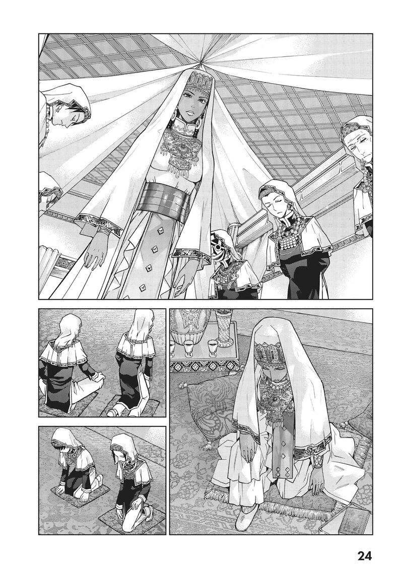 Toshokan No Dai Majutsushi Chapter 30 Page 21