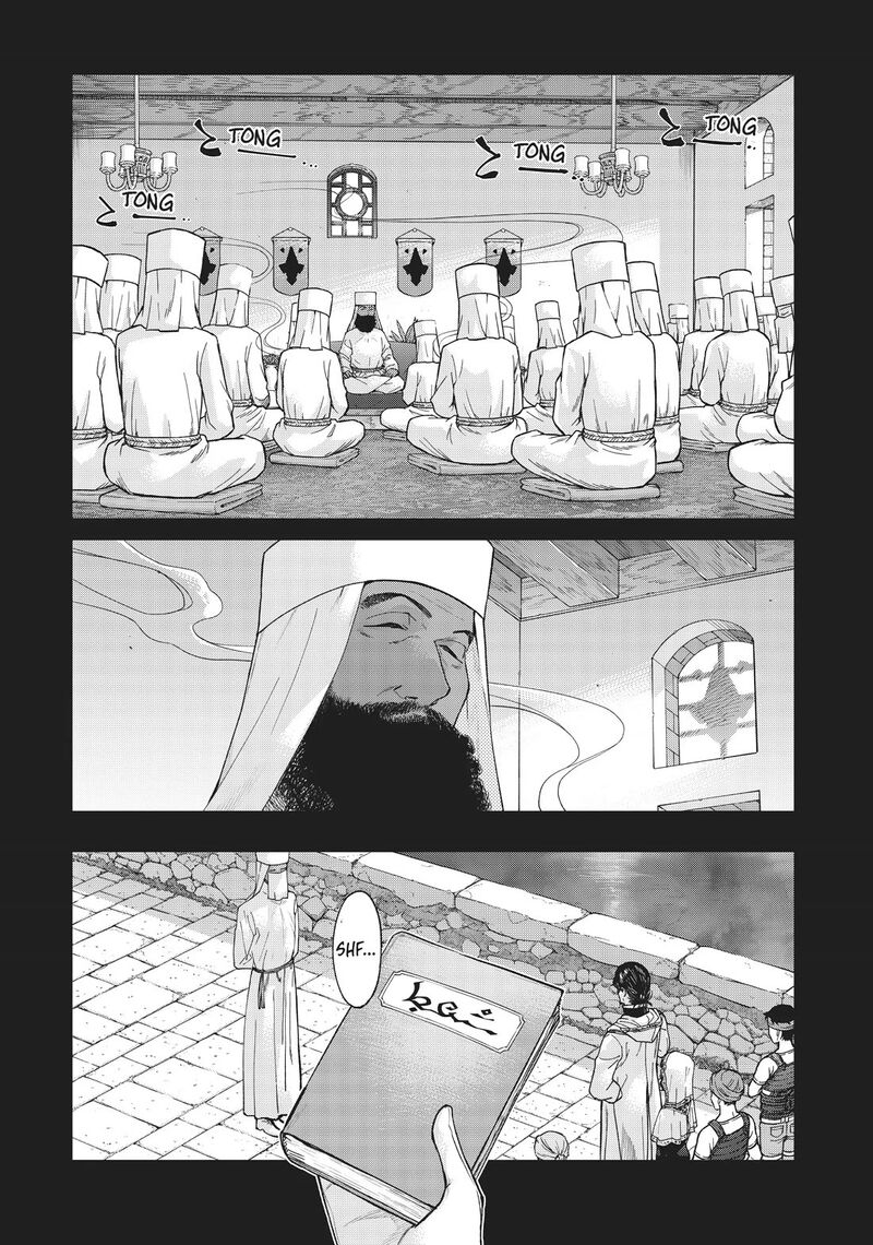 Toshokan No Dai Majutsushi Chapter 30 Page 6