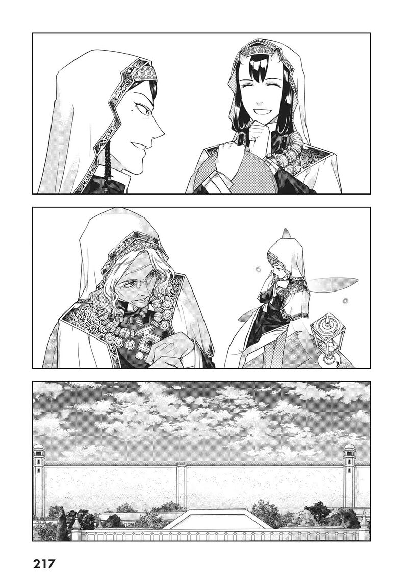 Toshokan No Dai Majutsushi Chapter 34 Page 20