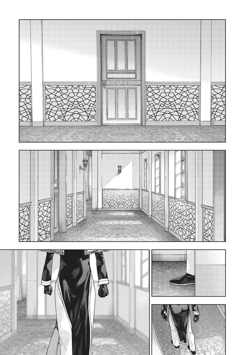 Toshokan No Dai Majutsushi Chapter 34 Page 25