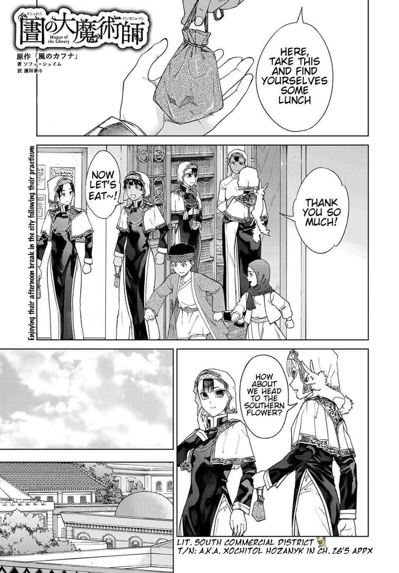 Toshokan No Dai Majutsushi Chapter 35 Page 17