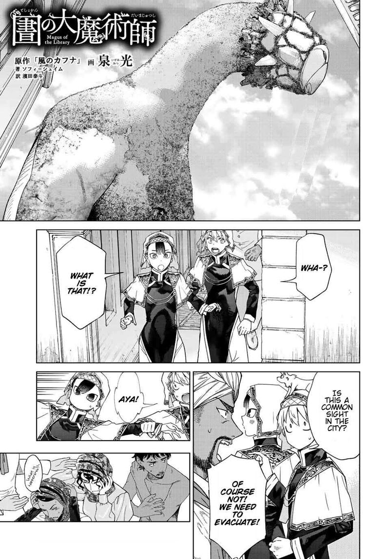 Toshokan No Dai Majutsushi Chapter 36 Page 15