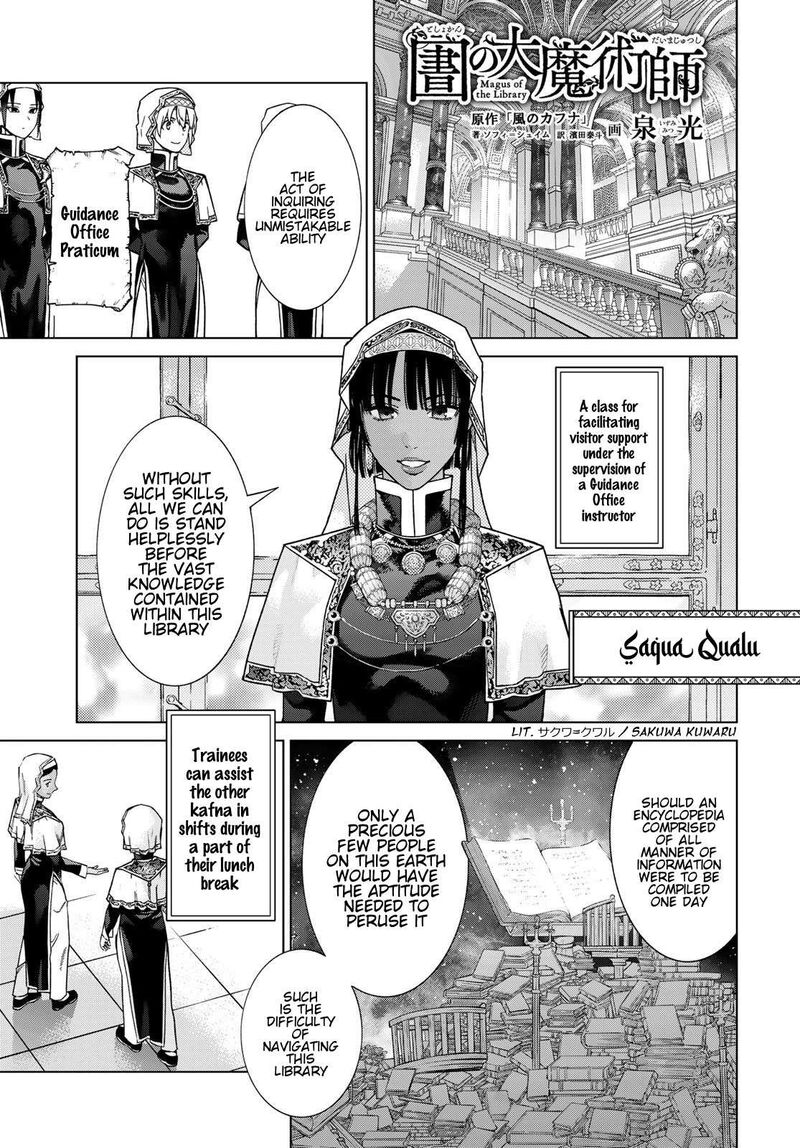 Toshokan No Dai Majutsushi Chapter 41 Page 17