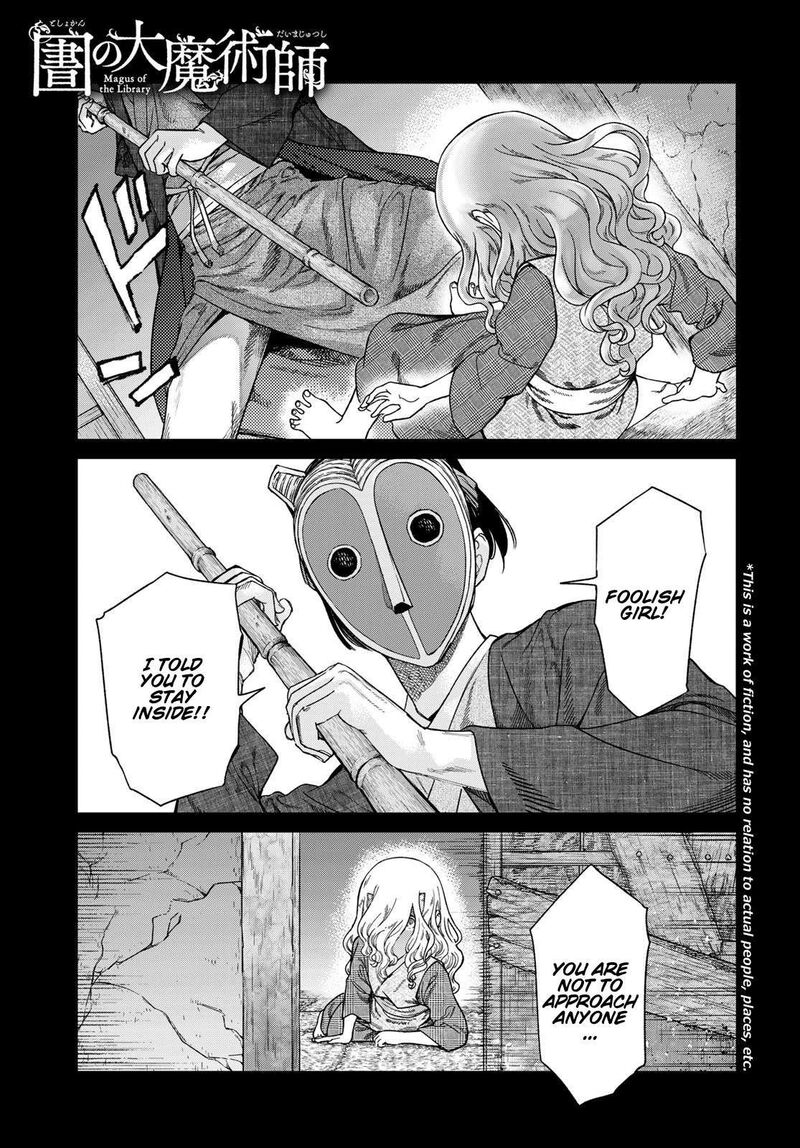Toshokan No Dai Majutsushi Chapter 41 Page 2