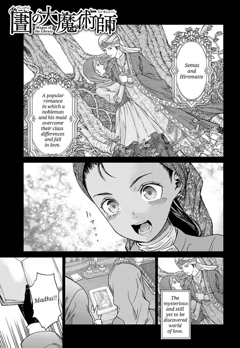 Toshokan No Dai Majutsushi Chapter 43 Page 1