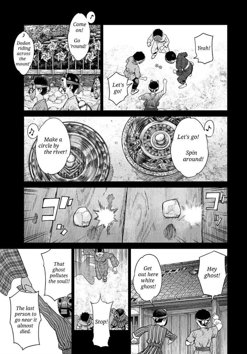 Toshokan No Dai Majutsushi Chapter 43 Page 17