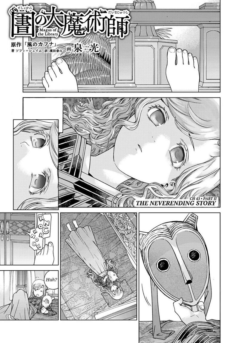 Toshokan No Dai Majutsushi Chapter 43 Page 22
