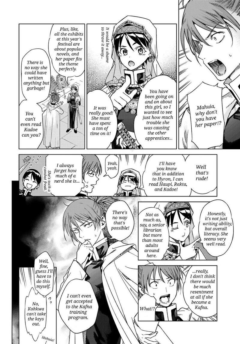 Toshokan No Dai Majutsushi Chapter 44 Page 17