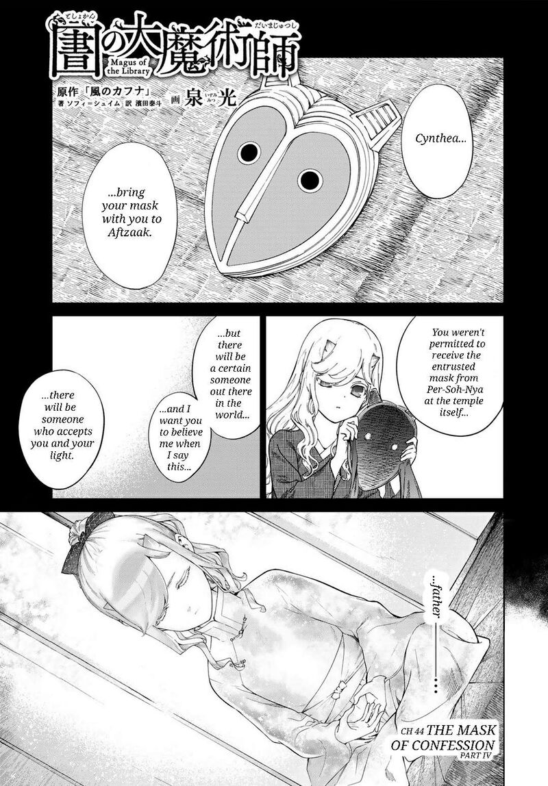 Toshokan No Dai Majutsushi Chapter 44 Page 66