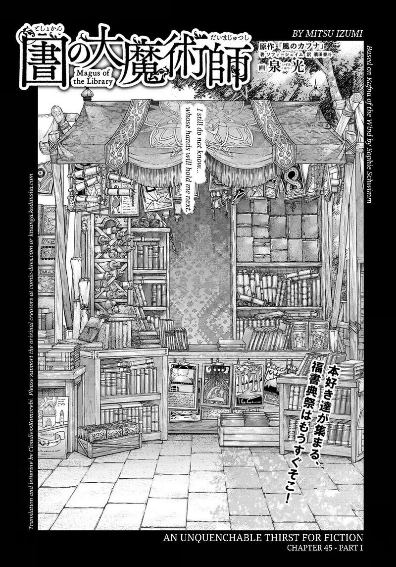 Toshokan No Dai Majutsushi Chapter 45a Page 1