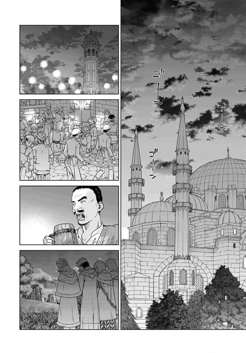 Toshokan No Dai Majutsushi Chapter 45a Page 16