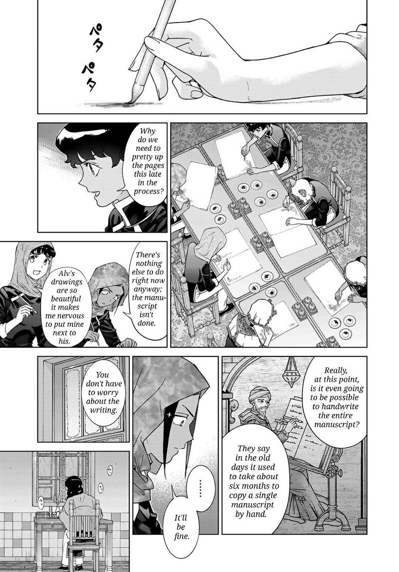 Toshokan No Dai Majutsushi Chapter 45a Page 17