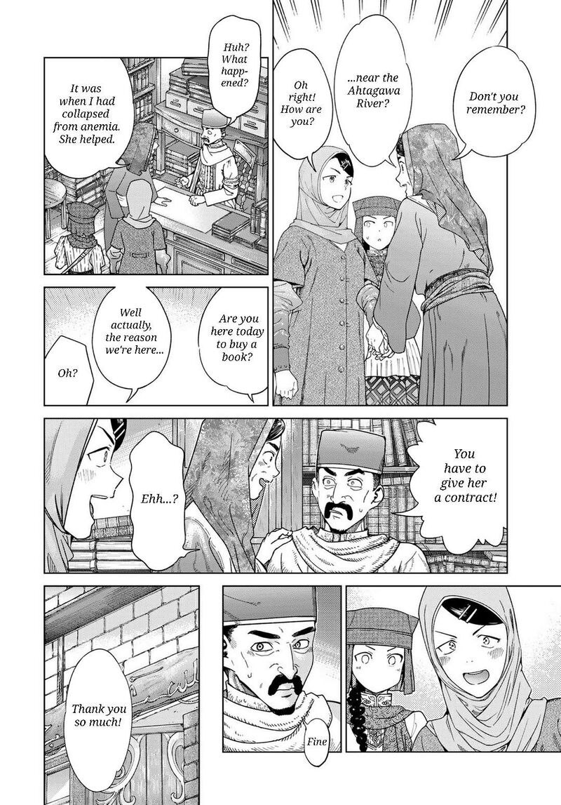 Toshokan No Dai Majutsushi Chapter 45b Page 11