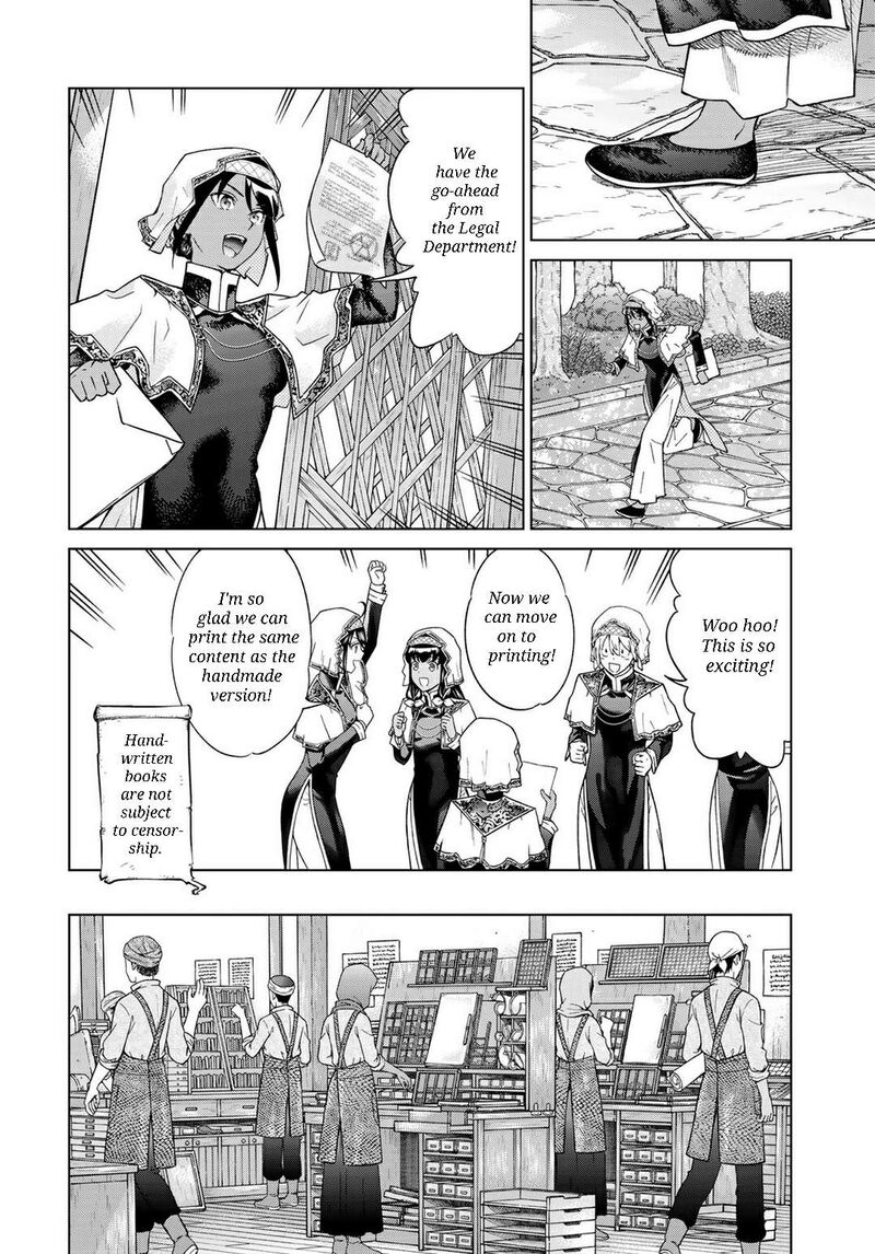 Toshokan No Dai Majutsushi Chapter 45b Page 17