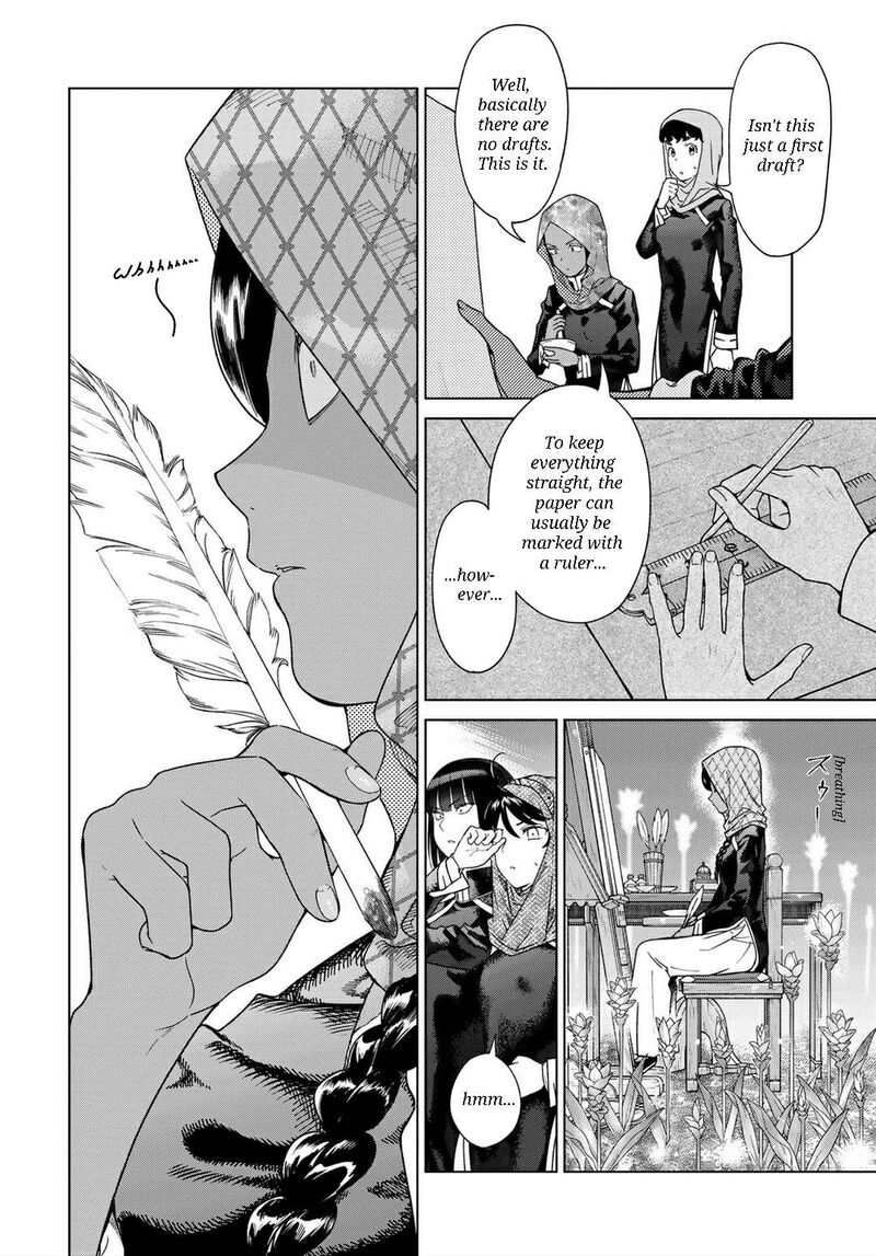 Toshokan No Dai Majutsushi Chapter 45b Page 2