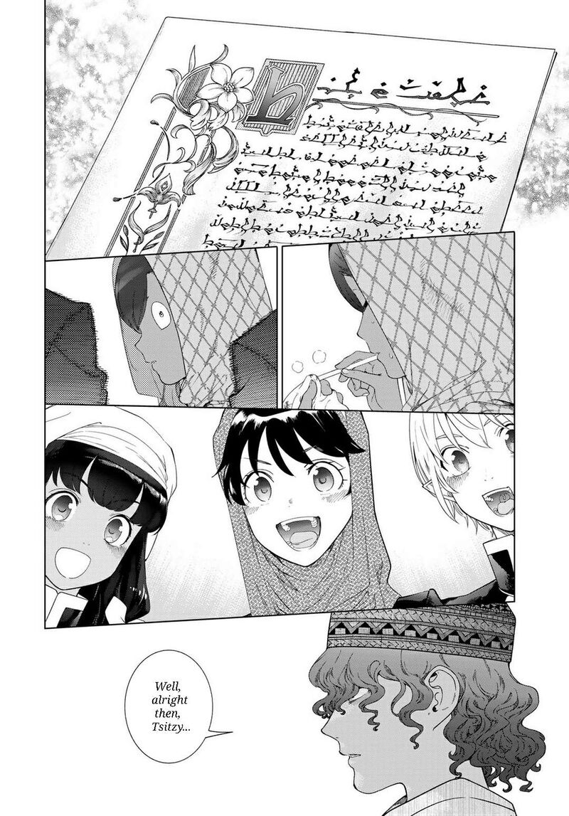 Toshokan No Dai Majutsushi Chapter 45b Page 5