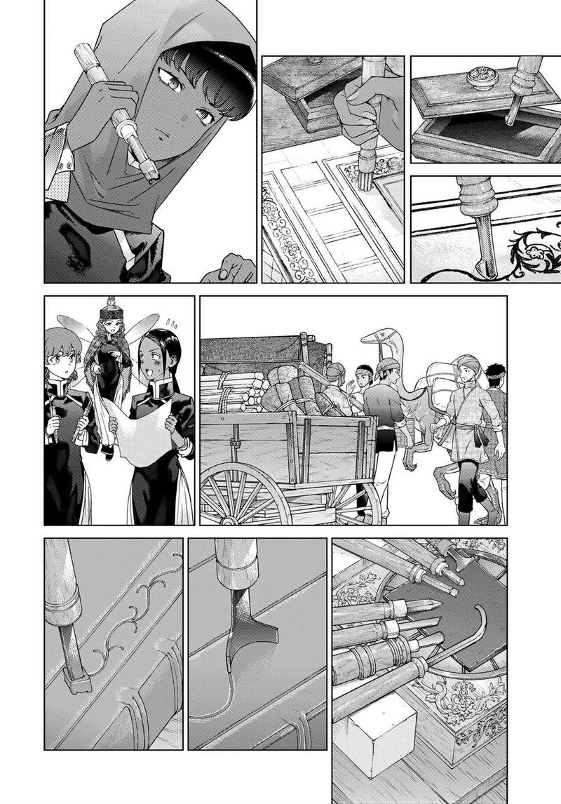 Toshokan No Dai Majutsushi Chapter 45c Page 4